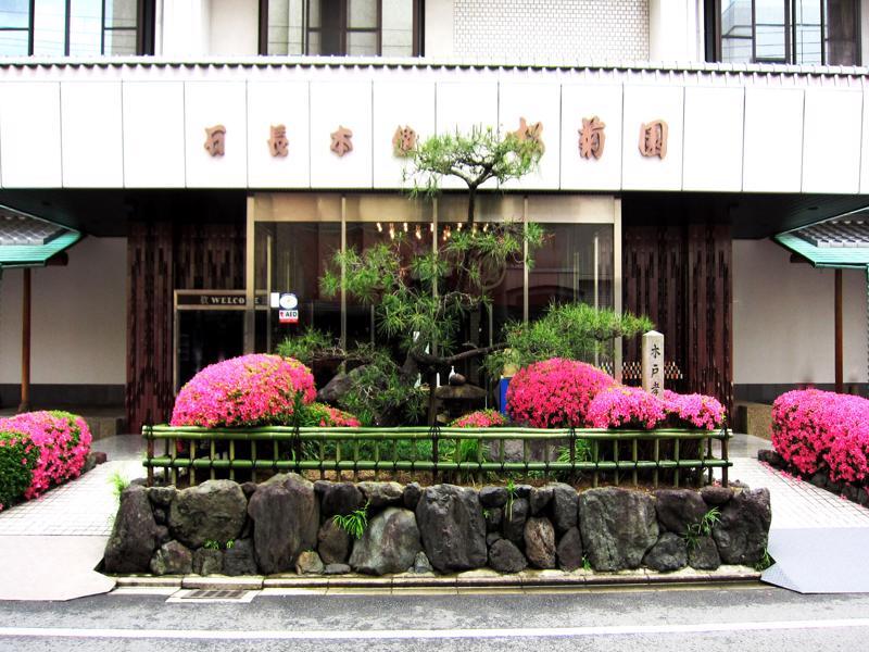 Hôtel Ishicho à Kyoto Extérieur photo